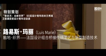 12 路易斯·玛丽